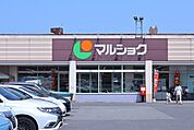 マルショク　加納店 680m