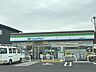 周辺：ファミリーマート 高岡飯田店 340m