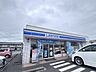周辺：ローソン 宮崎稗原町店 860m