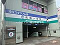 南鳩ヶ谷駅 6...