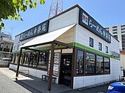 幸楽苑 鳩ヶ谷里店 310m