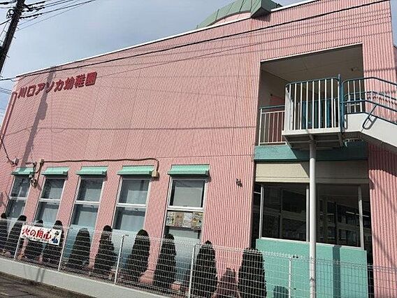 川口アソカ幼稚...