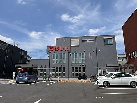 青木信用金庫 朝日支店 380m