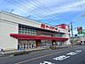 周辺：ケーズデンキ 川口青木店 290m