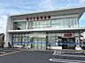 周辺：川口信用金庫 川口中央支店 210m