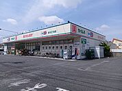 ドラッグセイムス前川2丁目店 240m