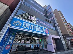 周辺施設の画像