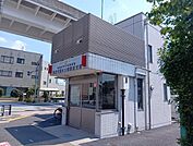 竹の塚警察署　見沼代親水公園駅前交番 300m