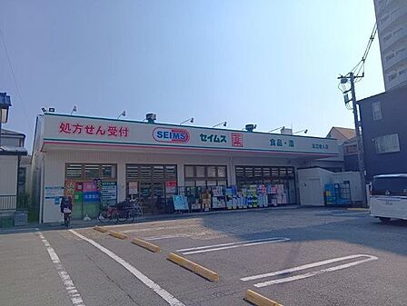 ドラッグセイムス足立舎人店 180m