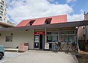 川口市役所内郵便局 330m