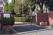川口市立領家中学校 1150m
