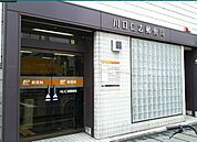 川口仁志郵便局 160m