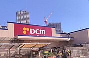 ＤＣＭ川口一丁目店 300m