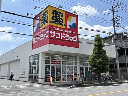 サンドラッグ 西青木店 170m