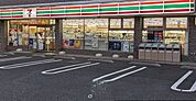 セブン-イレブン 東川口店 360m