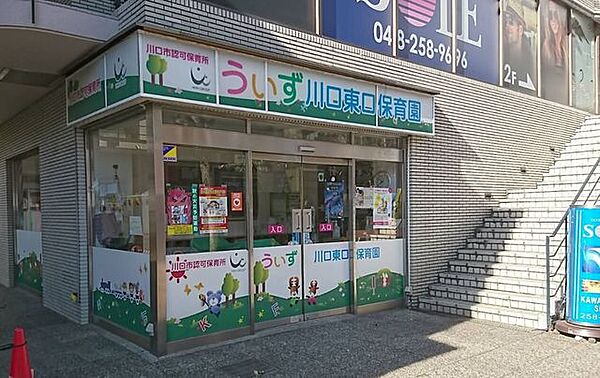 周辺を拡大表示
