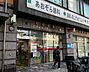 周辺：川口駅前郵便局 160m