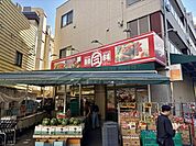 新鮮市場 幸町店 280m