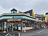 周辺：ファミリーマート かわぐち飯塚店 250m