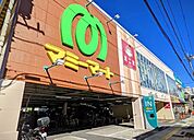 マミーマート 川口芝店 710m