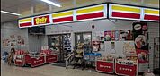 デイリーヤマザキ 川口元郷駅店 270m