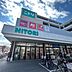 周辺：スーパーベルクス 西川口店 310m