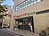 周辺：コモディイイダ西川口店 260m