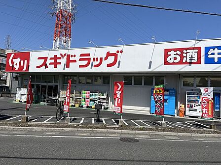 スギドラッグ 鳩ヶ谷店 330m