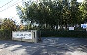 川口市立戸塚西中学校 2760m