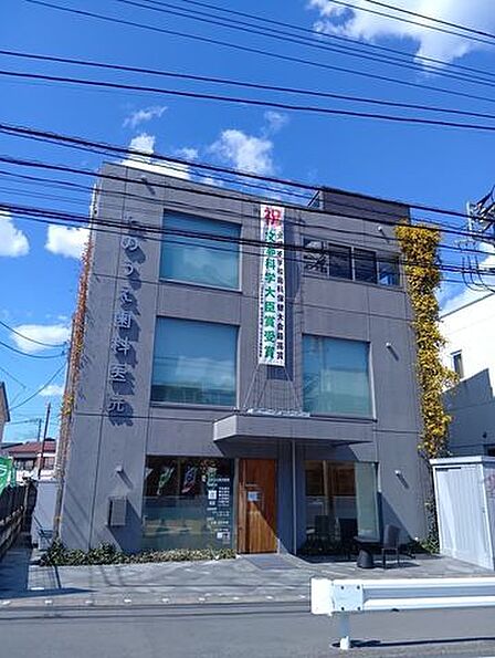 たのうえ歯科医院 410m