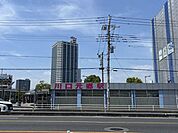 川口元郷駅 480m