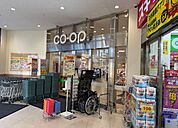 スギドラッグ コープ川口西店 650m