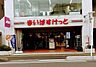 周辺：まいばすけっと 蕨駅東店 150m