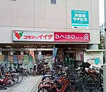 コモディイイダ川口リプレ店 200m