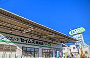 ドラッグセイムス 差間店 650m