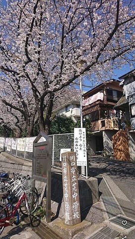 芝中学校 1630m