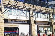 青木信用金庫 栄町支店 200m