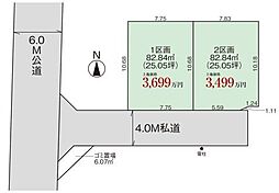 上青木1丁目 分譲地 1区画/全2区画