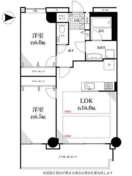 2LDK 間取り