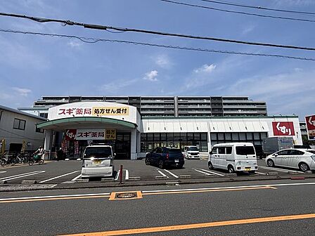 スギ薬局 川口末広店 700m
