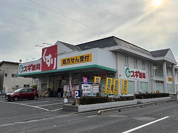 スギ薬局 上青...