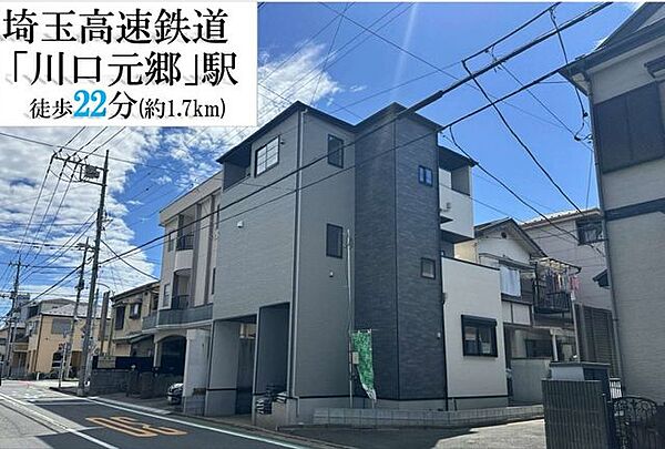 外観を拡大表示