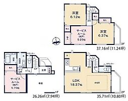 元郷4丁目 新築分譲住宅 1号棟/全2棟
