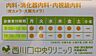 周辺：西川口中央クリニック 330m