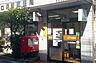 周辺：ゆうちょ銀行ATM 川口寿町郵便局 570m