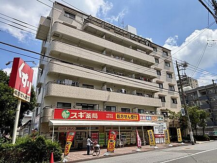 スギドラッグ 中青木店 280m