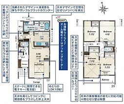 大字石神 新築戸建