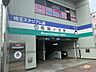 周辺：南鳩ヶ谷駅 180m
