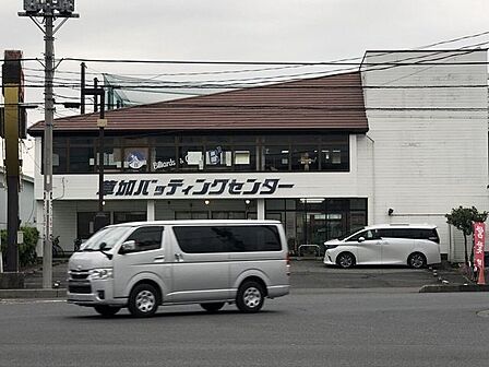 草加バッティングセンター 890m