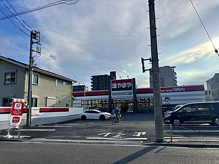 やまや 青木店 310m